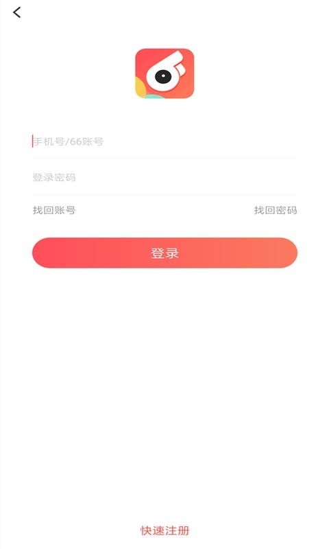 66手游app官方下载