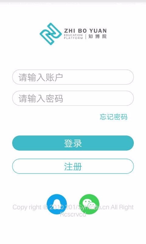 知博院教育app