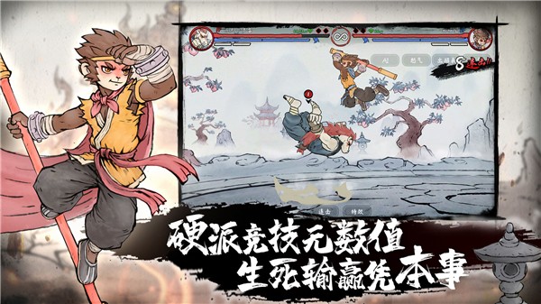 墨斗官方版