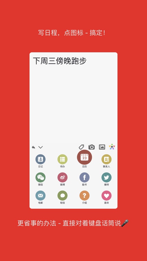 pendo官方app下载