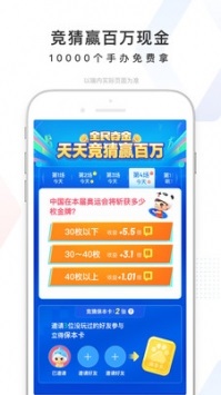 百度识图app