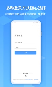 EV远程协助远程控制