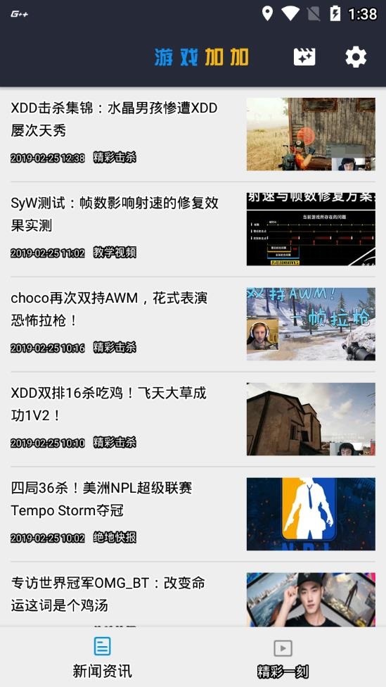 黑侠apk