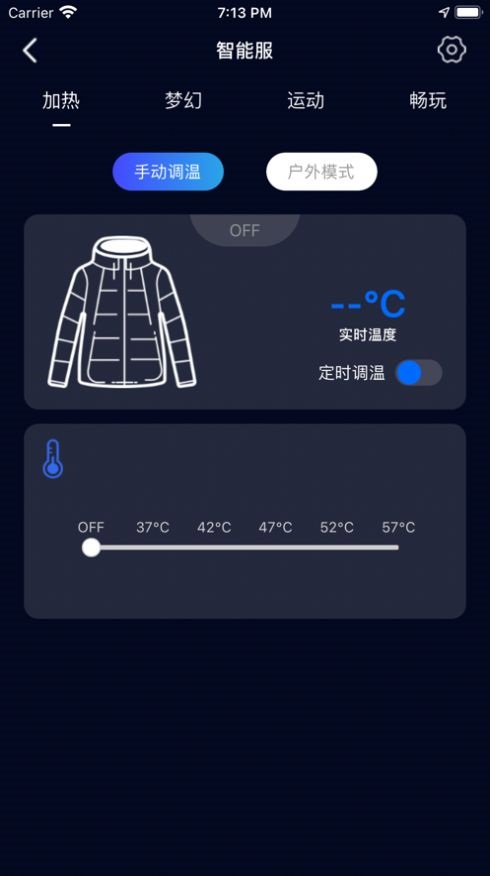 格物者说app最新版