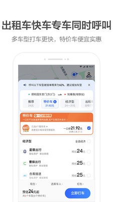 小米车道级导航