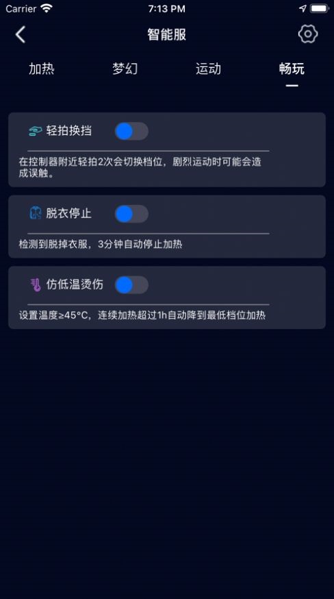 格物者说app最新版