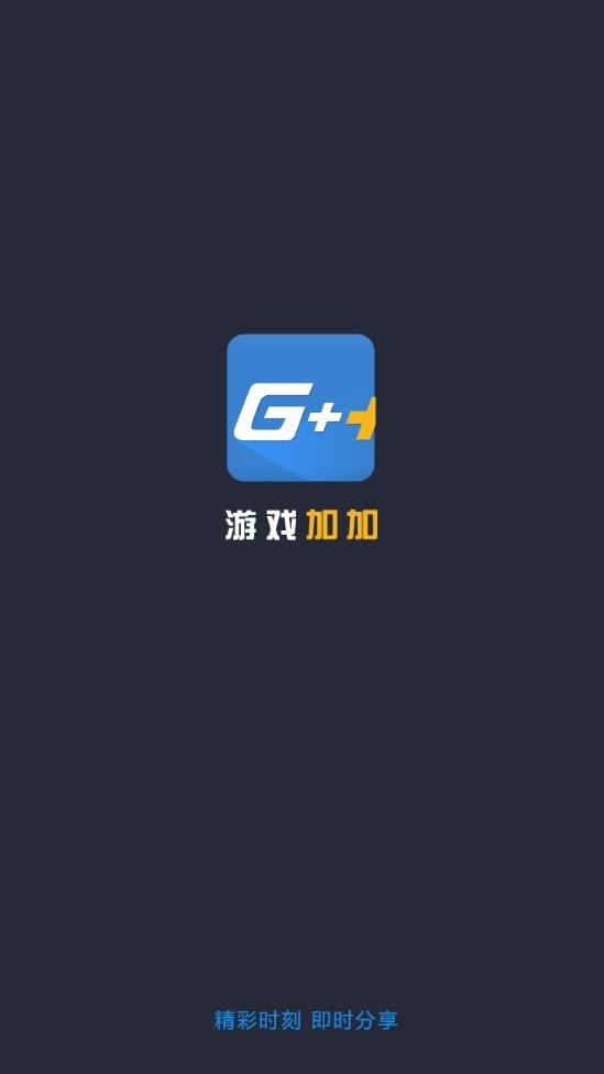 黑侠apk