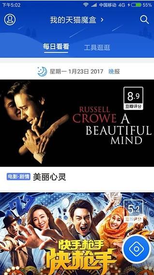 阿里助手官方