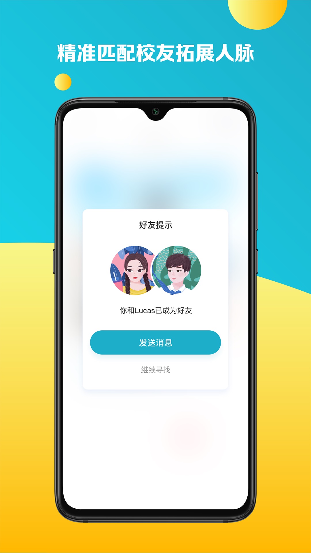 AlphaLink官网app