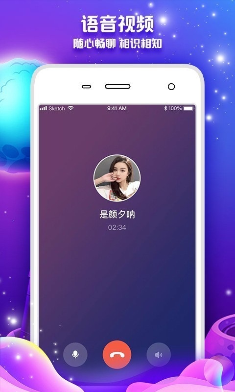 桃林交友app
