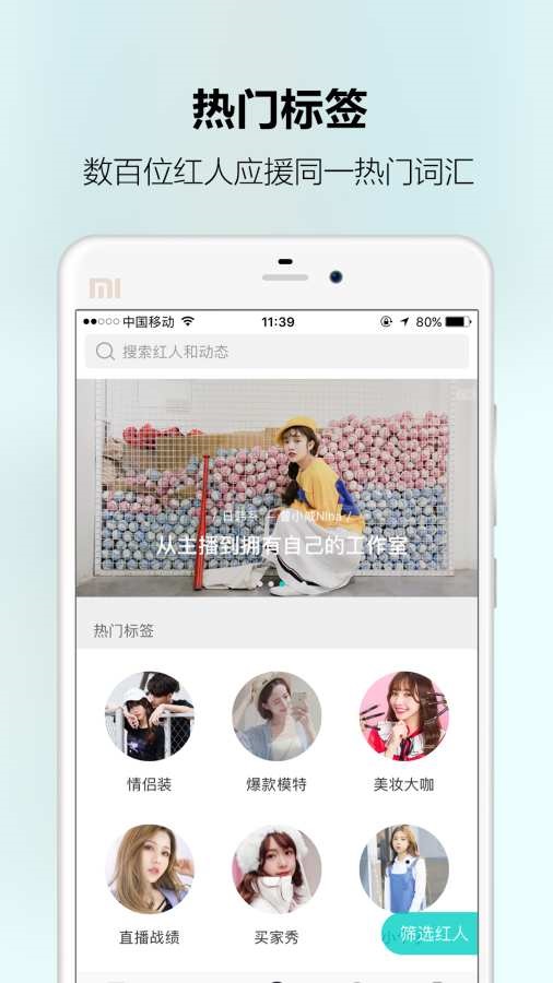 Uini 官方app