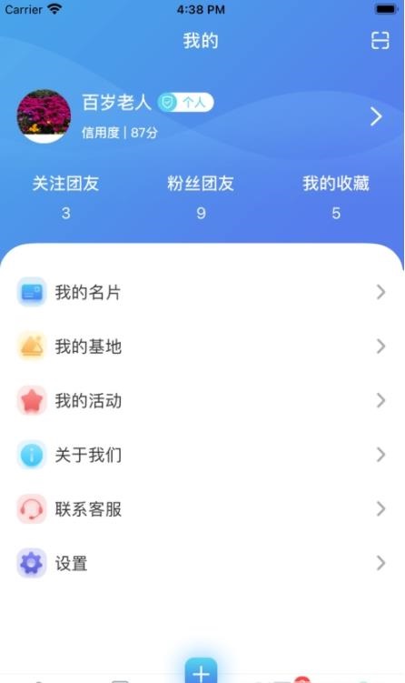 青巢app