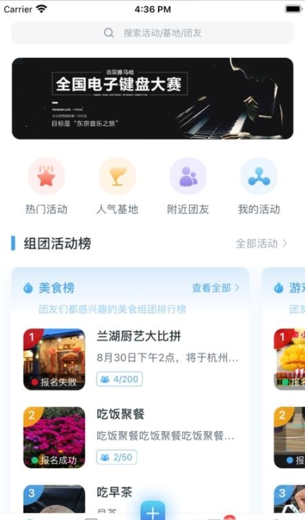 青巢app