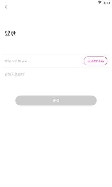 呜呜交友软件