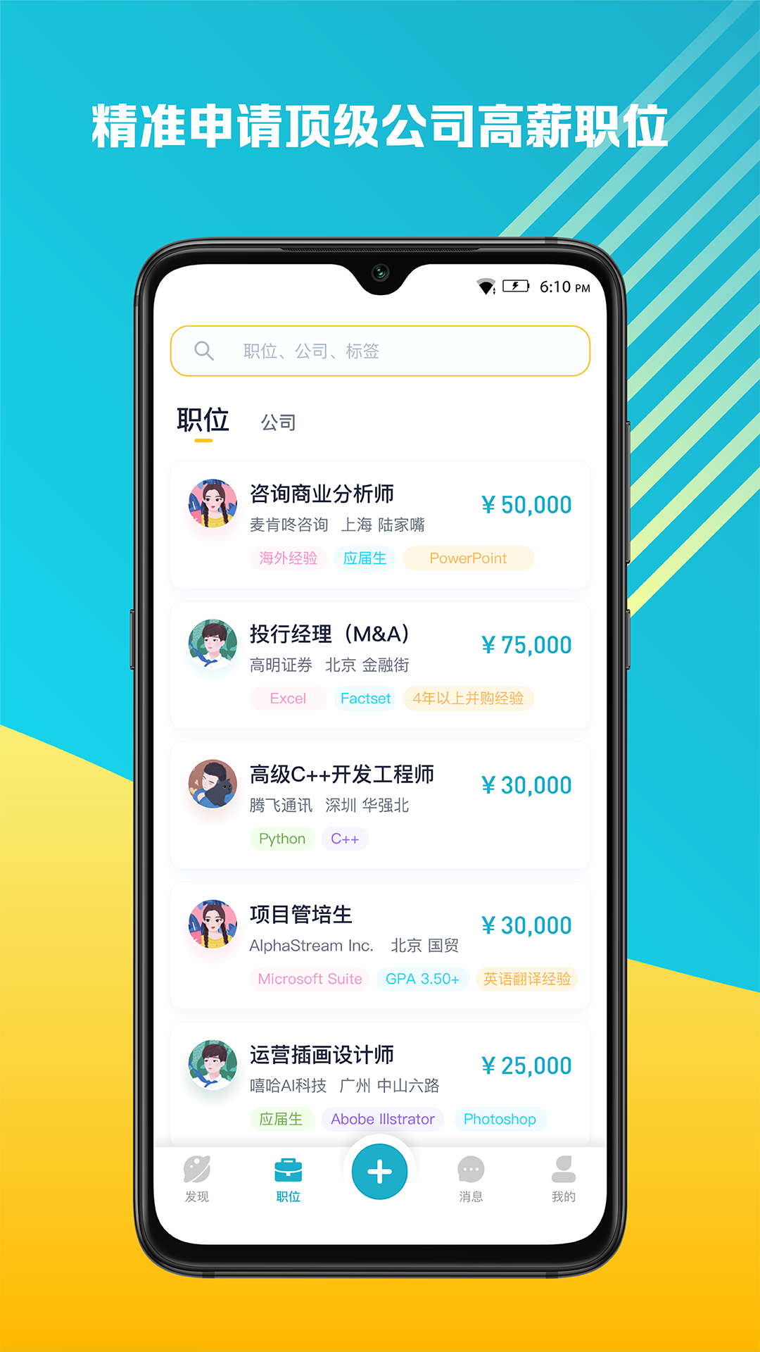 AlphaLink官网app