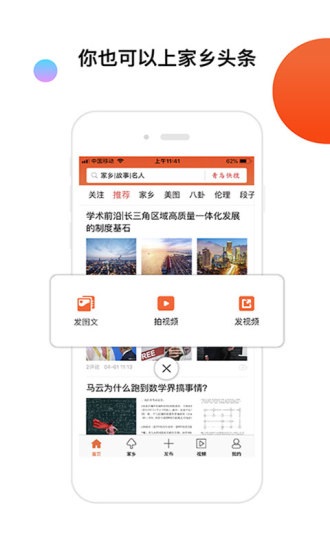 青鸟快讯app安卓版