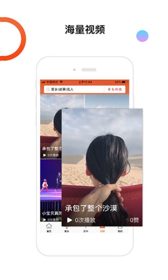 青鸟快讯app安卓版