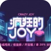 疯狂的joy