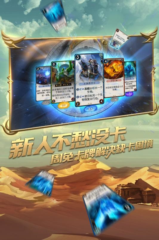 秘境对决客户端