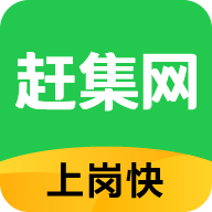 赶集网app