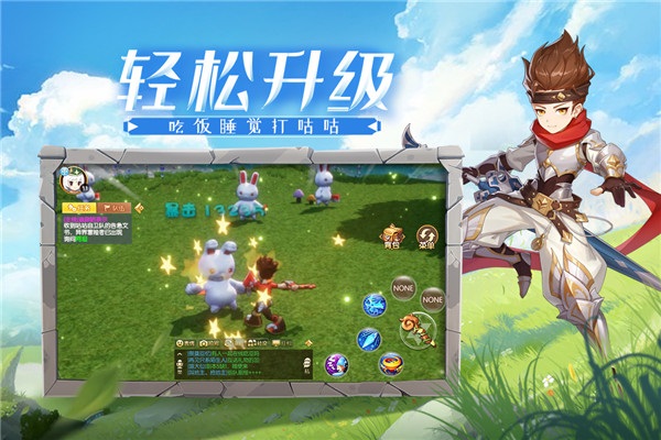 赛尔特大陆