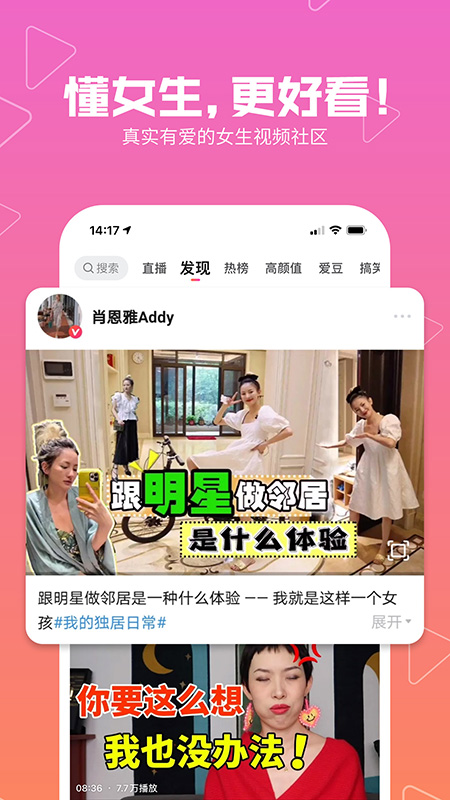 美图美拍app