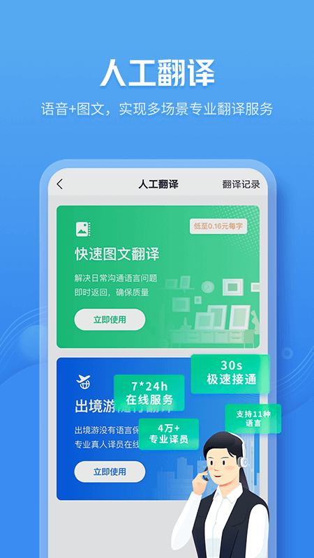 咪咕灵犀app