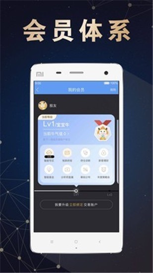 融e通app