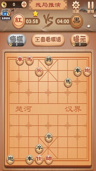 九九象棋