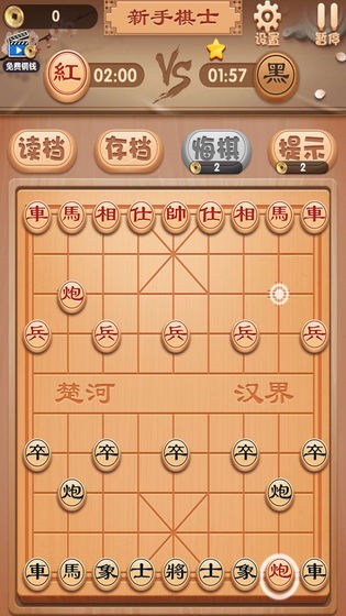 九九象棋