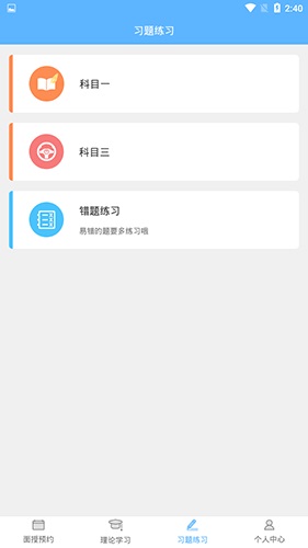 西培学堂