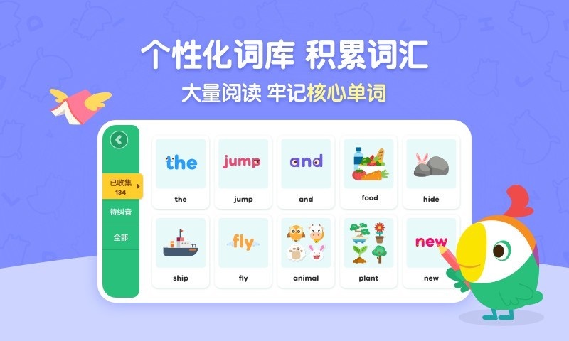 呱呱阅读