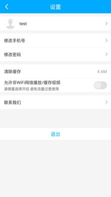 宏达网校