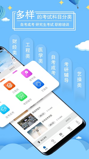 万里桐花