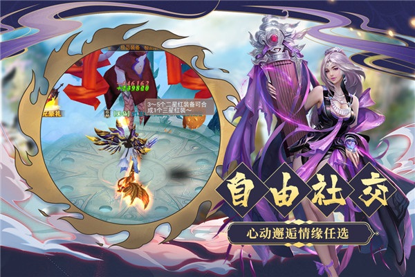九天诛魔