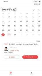 学大网校