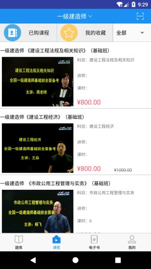考拉网校