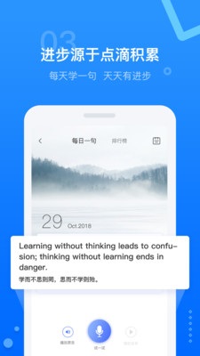 天学网