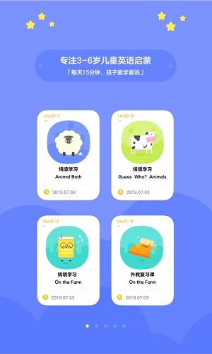有道少儿英语