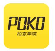 POKO学院