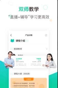 新东方中小学网校