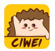 刺猬CIWEI 