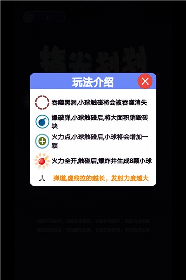 指尖划划v1.1