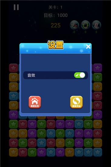 瓜瓜消一消v1.1