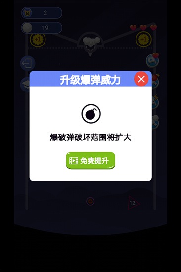 指尖划划v1.1