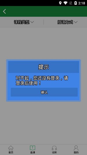 京师杏林医学教育