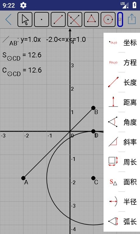 mathfuns