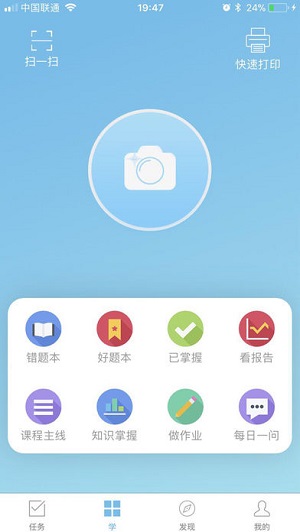 家庭端