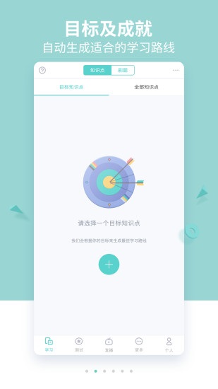 质心在线
