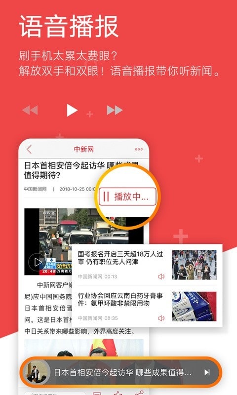 中国新闻网